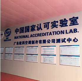 EK家用空調-企業(yè)介紹(中國)2