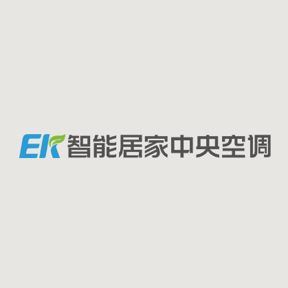 EK家用空調-歷程2015