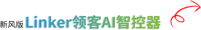 清風(fēng)版領(lǐng)客2